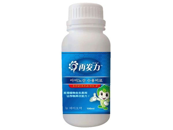 再發(fā)力藍瓶100ml